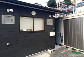 事務所外観