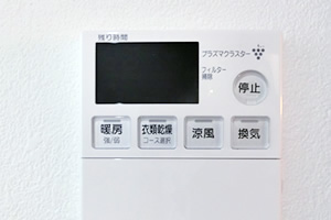 給湯器交換(電気)