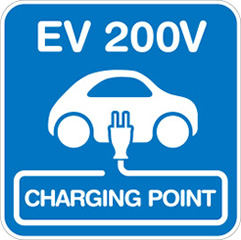 EV 200V
